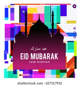 Vector Muslim abstract greeting card. Islamic vector illustration for poster. Calligraphic arabian Eid Mubarak.
