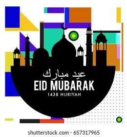 Vector Muslim abstract greeting card. Islamic vector illustration for poster. Calligraphic arabian Eid Mubarak.