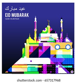 Vector Muslim abstract greeting card. Islamic vector illustration for poster. Calligraphic arabian Eid Mubarak.