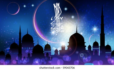 Vector Muslim Celebratory Elements