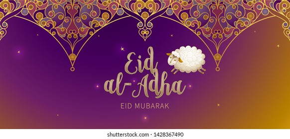 Vector muslim illustration Eid al-Adha card. Banner with golden pattern, sheep, arch, calligraphy for happy sacrifice celebration.Traditional Islamic holiday. Arabic decoration in Eastern style.