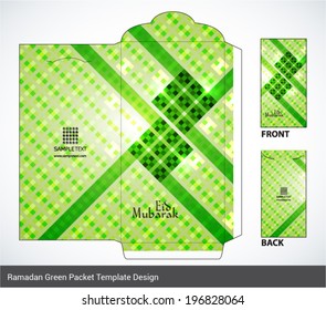 Vector Muslim Ketupat Elements Ramadan Money Green Packet Design. Translation: Eid Mubarak - Blessed Feast