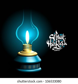 Vector Muslim Oil Lamp - Pelita Translation of Malay Text: Peaceful Celebration of Eid ul-Fitr, The Muslim Festival that Marks The End of Ramadan.