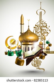 Vector Muslim Ramadan Element