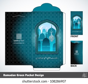 Vector Muslim Ramadan Money Packet Design Translation: Peaceful Celebration of Eid ul-Fitr, The Muslim Festival that Marks The End of Ramadan.