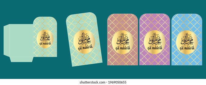 Vector Muslim Ramadan Money Packet Design Translation: Peaceful Celebration of Eid ul-Fitr, The Muslim Festival that Marks The End of Ramadan.