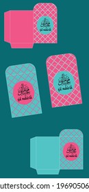 Vector Muslim Ramadan Money Packet Design Translation: Peaceful Celebration of Eid ul-Fitr, The Muslim Festival that Marks The End of Ramadan.