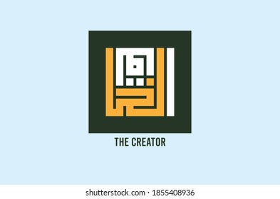 Vector El nombre de "ALLAH" (12/99 Asma UL Husna) Inglés que significa "El Creador" . Calligrafía de Kufic.