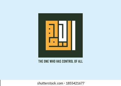 Vector The Name of "ALLAH"  (16/99 Asma UL Husna) English meaning "The One Who has Control of All". Kufic Calligraphy.