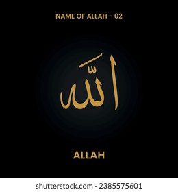 Vector The Name of "ALLAH" (199 Asma UL Husna). Arabic calligraphy.