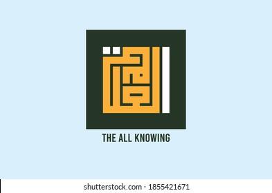 Vector The Name of "ALLAH"  (20/99 Asma UL Husna) English meaning "The All Knowing". Kufic Calligraphy.