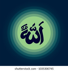 Vector : Name of Allah