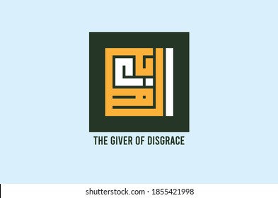 Vector The Name of "ALLAH"  (26/99 Asma UL Husna) English meaning "The Giver of Disgrace". Kufic Calligraphy.