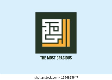 Vector The Name of "ALLAH"  (2/99 Asma UL Husna) English meaning "The Most Gracious" . Kufic Calligraphy.