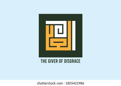 Vector The Name of "ALLAH"  (30/99 Asma UL Husna) English meaning "The Giver Disgrace". Kufic Calligraphy.