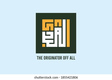Vector The Name of "ALLAH"  (59/99 Asma UL Husna) English meaning "The Originator off All". Kufic Calligraphy.