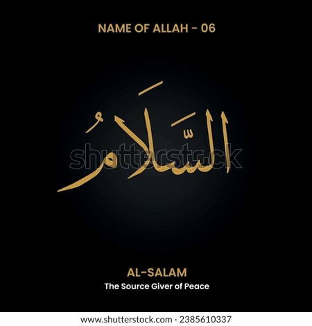 Vector The Name of 'ALLAH' (699 Asma UL Husna) English meaning 'The Source Giver of Peace' . Arabic calligraphy. Stock photo © 