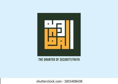 Vector The Name of "ALLAH"  (7/99 Asma UL Husna) English meaning "The Granter of Security". Kufic Calligraphy.