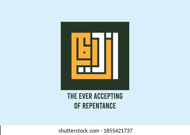 Vector The Name of "ALLAH"  (81/99 Asma UL Husna) English meaning "The Ever Accepting of Repentance". Kufic Calligraphy.