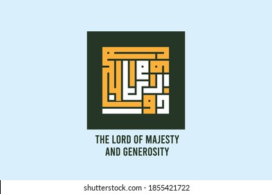 Vector The Name of "ALLAH"  (86/99 Asma UL Husna) English meaning "The Lord of Majesty and generosity". Kufic Calligraphy.