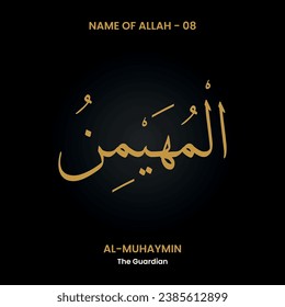 Vector The Name of "ALLAH" (899 Asma UL Husna) English meaning "The Guardian" . Arabic calligraphy.