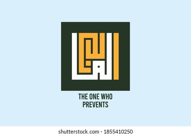 Vector The Name of "ALLAH"  (91/99 Asma UL Husna) English meaning "The One Who Prevents". Kufic Calligraphy.