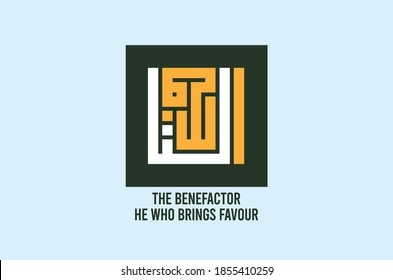 Vector The Name of "ALLAH"  (93/99 Asma UL Husna) English meaning "The Benefactor he who brings favour". Kufic Calligraphy.
