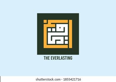 Vector The Name of "ALLAH"  (97/99 Asma UL Husna) English meaning "The Everlasting". Kufic Calligraphy.