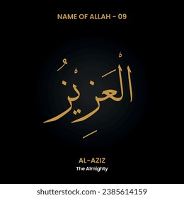 Vector The Name of "ALLAH" (999 Asma UL Husna) English meaning "The Almigthy" . Arabic calligraphy.