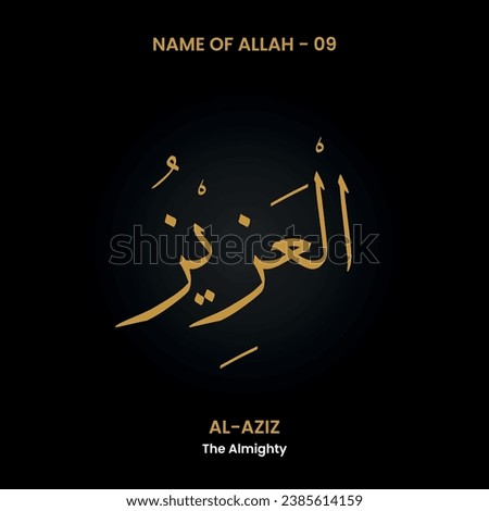 Vector The Name of 'ALLAH' (999 Asma UL Husna) English meaning 'The Almigthy' . Arabic calligraphy. Stock photo © 