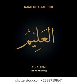 Vector The Name of Allah "Al Aleem" (2099 Asma UL Husna). Arabic calligraphy.