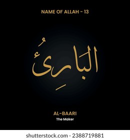 Vector The Name of Allah "Al Baari" (1399 Asma UL Husna). Arabic calligraphy.