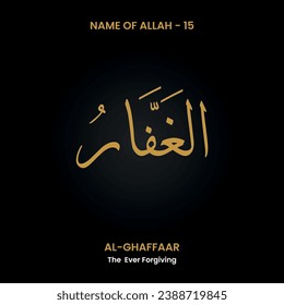 Vector The Name of Allah "Al Ghaffar" (1599 Asma UL Husna). Arabic calligraphy.