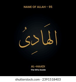 Vektor Der Name Allahs "Al Haadi" (9599 Asma UL Husna). Arabische Kalligrafie.