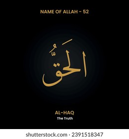 Vector The Name of Allah "Al Haq" (5299 Asma UL Husna). Arabic calligraphy.