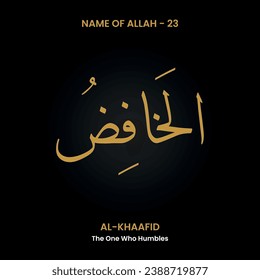 Vector The Name of Allah "Al Khaafid" (2399 Asma UL Husna). Arabic calligraphy.