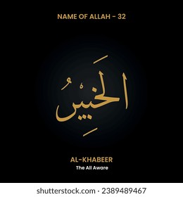 Vector The Name of Allah "Al Khabeer" (3299 Asma UL Husna) English meaning "The Most Gracious" . Arabic calligraphy.