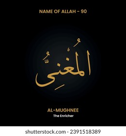 Vektor Der Name Allahs "Al Mughnee" (9099 Asma UL Husna). Arabische Kalligrafie.