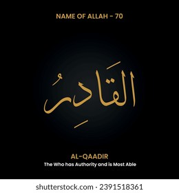 Vector The Name of Allah "Al Qadir" (7099 Asma UL Husna). Arabic calligraphy.