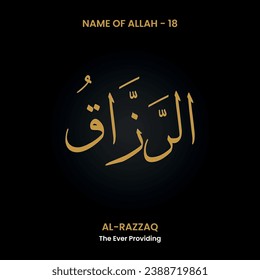 Vector The Name of Allah "Al Razzaq" (1899 Asma UL Husna). Arabic calligraphy.