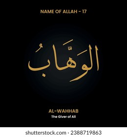 Vector The Name of Allah "Al Wahhab" (1799 Asma UL Husna). Arabic calligraphy.