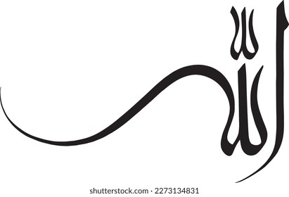 Vector Name of Allah or Name of God. Islamic calligraphy of Asmaul Husna suitable for Mosque, ornament, painting, printing and digital media. Original Black  and White Arabic calligraphy Vector Set.