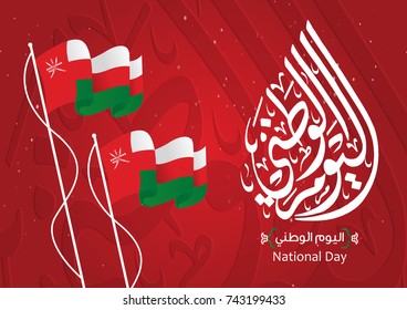 Vector of National Day in Arabic calligraphy style with Oman flag 4