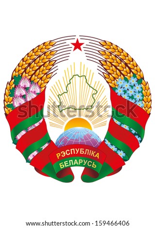 Vector National Emblem of Belarus