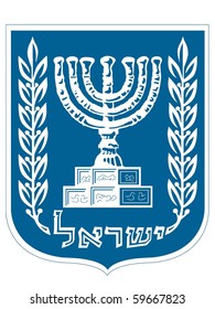 Vector national emblem of Israel