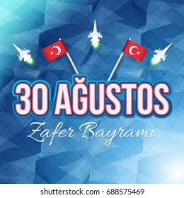 Vector National Greeting Card, Badge, Banner or Poster Vector Design - English "Turkey, August 30, Victory Day" 