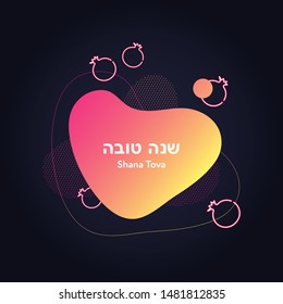 Vector neon israel new year celebration banner design template. Hebrew text Shana tova means "Happy new year" with red to orange fluid shape and glowing light pomegranate symbol isolated on black.