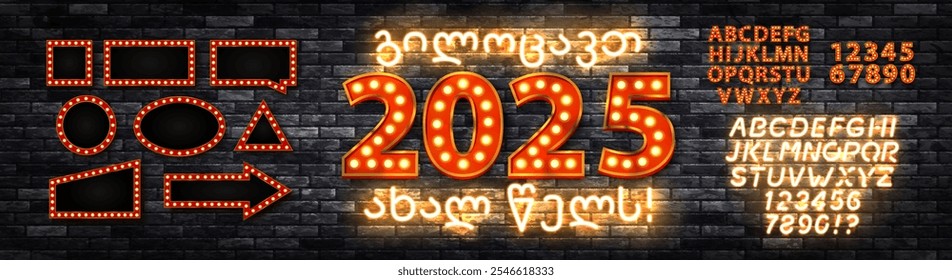 Vector neon sign of Happy 2025 New Year in Georgian language with neon alphabet and billboards isolated on wall background.