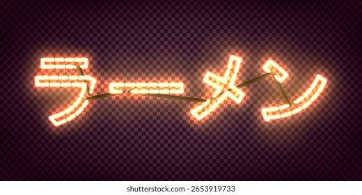 Vector neon sign of Ramen in Japanese isolated on the transparent background.