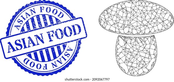 Vector net mesh mushroom carcass, and Asian Food blue round scratched stamp seal. Wire carcass network illustration designed with mushroom icon, generated with crossed lines.
